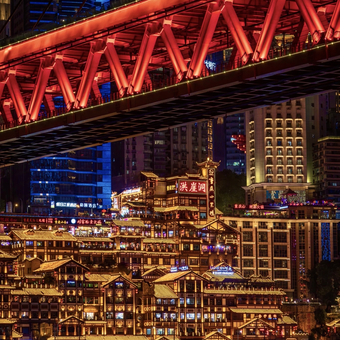 Chongqing 8D City: Night View of Hongyadong 3