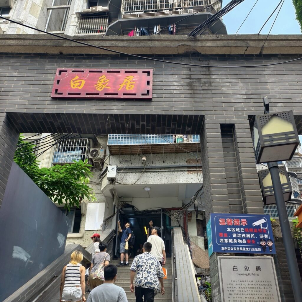 Chongqing White Elephant Residence1 Chongqing White Elephant Residence