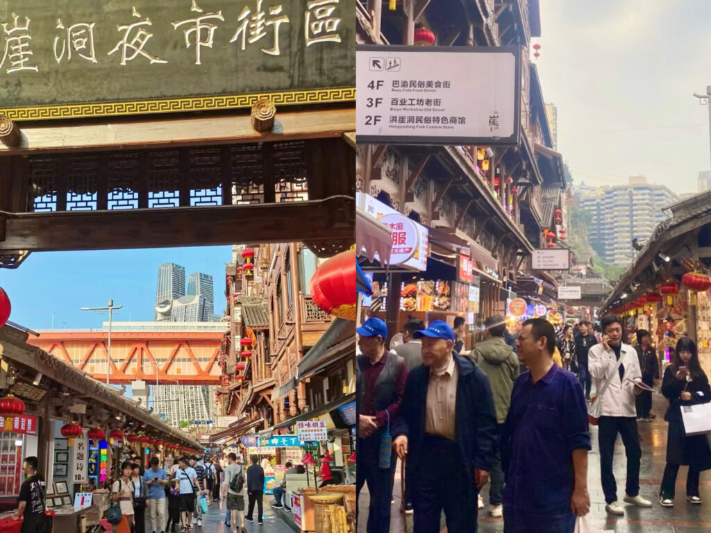 Hongya Cave6 Busy commercial streets and food stalls inside Hongya Cave