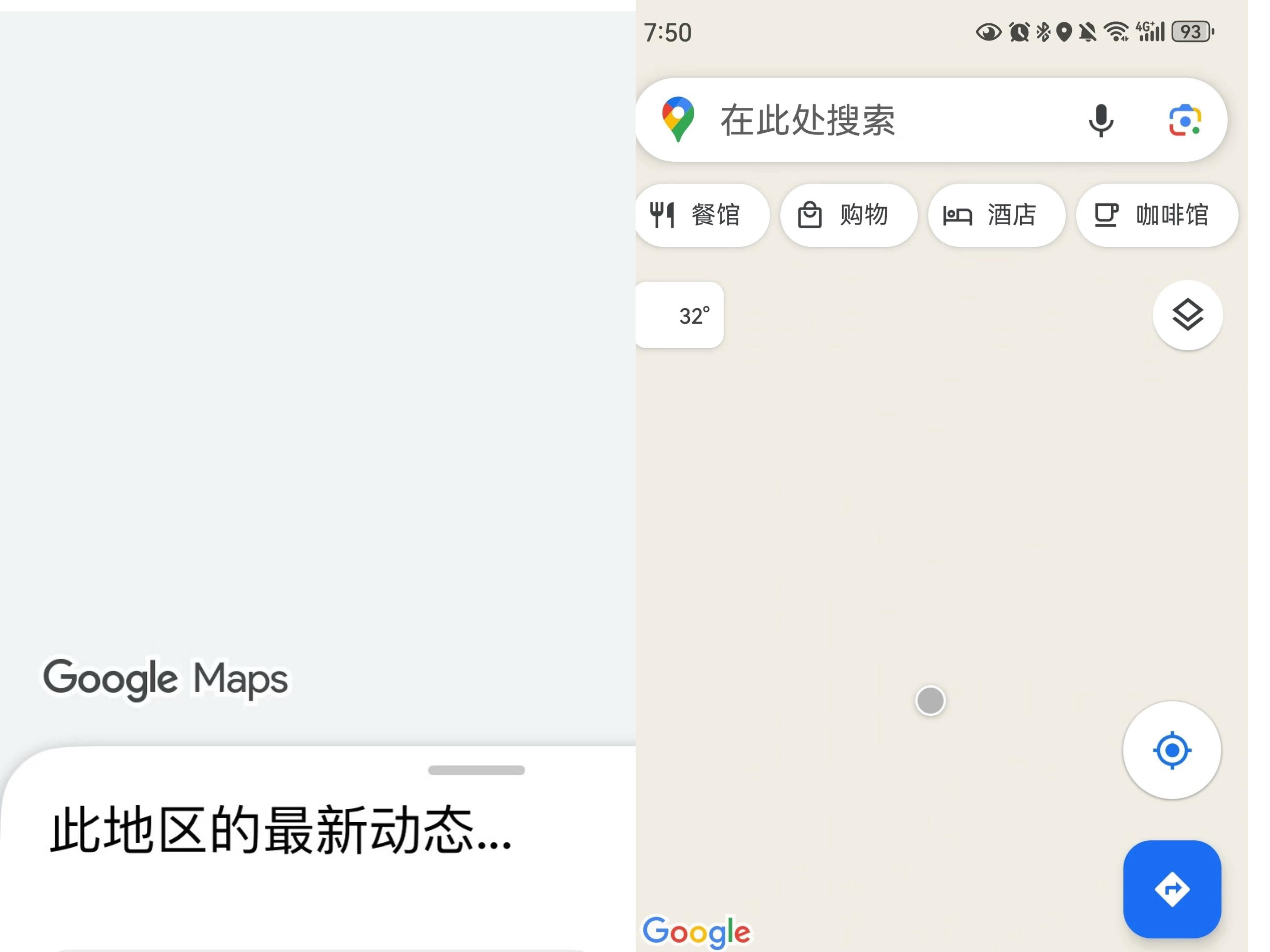 Is Chongqing Hard to Navigate11 Google Maps navigation fails in Chongqing