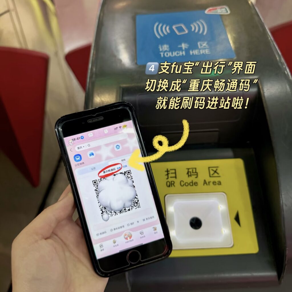 Is Chongqing Hard to Navigate6 Chongqing Metro Transportation