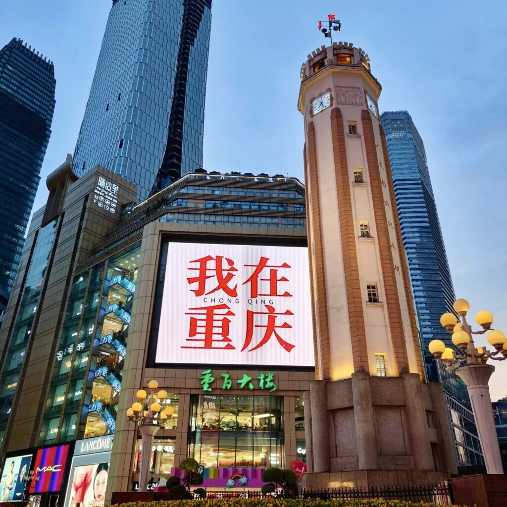 Jiefangbei Pedestrian Street: 2026 Complete Travel Guide