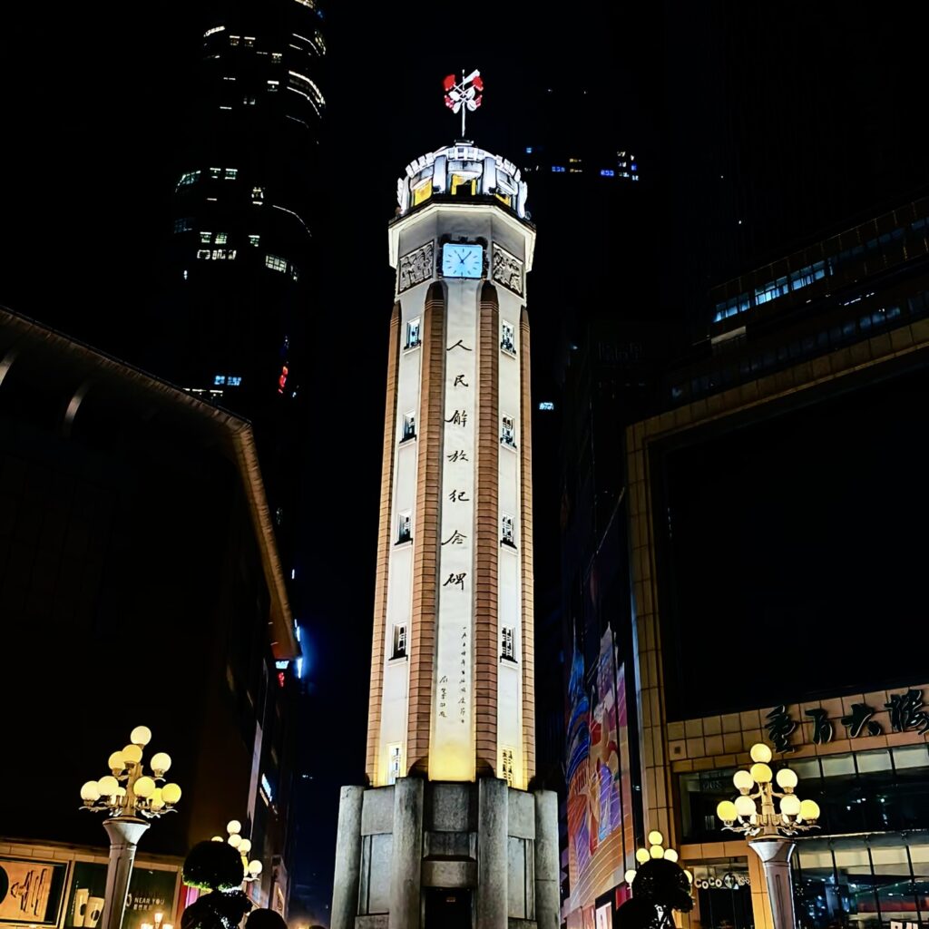 People's Liberation Monument close-up  